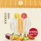 【春一枝】水果冰棒買10送4枝mini冰棒（檸檬*2+百香*2+椪柑*2+海鹽西瓜*2+情人果*2+mini隨機口味冰棒*4）