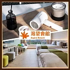 (電子票) 【渴望會館】輕鬆出遊·吹出好心情 朝露四人房住宿送acerpure負離子吹風機(25MO)【受託代銷】