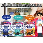【冷藏專用+冷凍專用】日本製白元超長效活性碳冰箱專用除臭劑