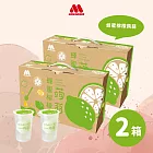 【MOS摩斯漢堡】蒟蒻禮盒2盒 (檸檬2)