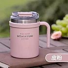 ins輕奢不銹鋼手柄馬克杯 500ML  (304不銹鋼 馬克杯 隨行水杯 手提杯 保溫保冰 雙飲口吸管保溫杯 不鏽鋼咖啡杯 ) 皮粉