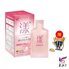 東華堂 女王美姬膠原胜肽水漾飲30mlx8包*1【贈】JOJOGO 黑鑽不鏽鋼17件刀具組FSN-017*1