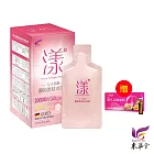 東華堂 女王美姬膠原胜肽水漾飲30mlx8包*1【贈】威客維 醇萃活鐵補精15mlx10入*1