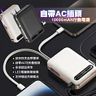 HANG AC2 自帶插頭 10000mAh 行動電源 22.5W三合一 PD QC快充 夜色黑