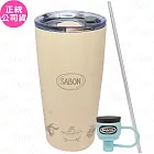 SABON 不銹鋼吸管杯組(公司貨)