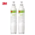 3M DS04 長效型DIY淨水器替換濾心兩入3DS-F004-5(適用S003/DS02/DS03/AP2-C405系列濾心)