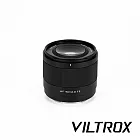 Viltrox 唯卓仕 AF 50mm F/2 Air 公司貨  Sony FE 接環