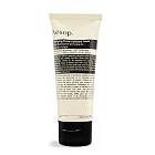 Aesop 純淨滋潤去角質霜(75ml)-國際航空版