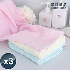 【星紅織品】台灣製純棉緞檔馬卡龍色系純棉毛巾x3入 粉色