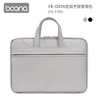Boona 皮質手提筆電包(16-17吋)XB-Q006 黑
