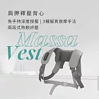 【FUTURE LAB. 未來實驗室】【RES】MassaVest 肩胛釋壓背心