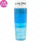 LANCOME 蘭蔻 快速眼唇卸妝液(125ml)(公司貨)