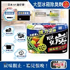 (2盒超值組)日本ST雞仔牌-強力2倍脫臭備長炭凝膠冰箱除臭劑240g/盒-大型冷藏藍(冷藏室防串味除臭凍,靜置吸附淨味盒,活性炭長效去味劑,除泡菜大蒜異味)