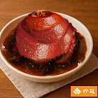 【珍苑】富貴燴蹄膀禮盒900g (含運)