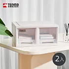 【日本天馬】Fits 45面寬單層抽屜收納箱(雙抽)-2入
