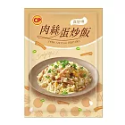 【卜蜂】真好呷肉絲蛋炒飯(180g/包)