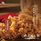 【初誠良物】好初雞肉鬆2入禮盒(200g/罐_海苔芝麻+三星蔥)