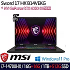 ★全面升級★MSI 微星 Sword 17 HX B14VEKG-283TW 17吋 電競筆電 (i7-14700HX/16G+16G/1TB+512G/RTX4050)