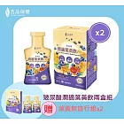 【吉品保健x永齡農場】玻尿酸潤適葉黃飲EX(14入/盒*2)