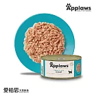 【Applaws 愛柏思】天然鮮食《成貓》罐70gx24罐(貓罐/副食罐/成貓/無膠罐/多款任選) 優質天然鮪魚