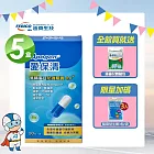遠東生技 Apogen愛保清 藻精蛋白防護膠囊4.0+(30粒X5盒)-買就送藍晶益生菌3包