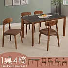Homelike 喜家居140cm黑岩板胡桃餐桌椅組(一桌四椅)(2316-31)