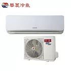 HAWRIN華菱8坪旗艦潔淨變頻冷暖分離式冷氣DNC-50KIGSH/DTC-50KIGSH