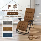 E-home Cora可娜圓管&方管休閒躺椅搭配椅墊-三色可選 藍色