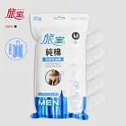 【YG 天鵝內衣】6件組男純棉免洗褲(柔軟透氣-男內褲) M 米白