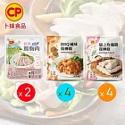 【卜蜂】即食雞胸肉.雞柳x10包組(經典雞胸肉x2.BBQ雞柳x4.玫瑰鹽雞柳x4)