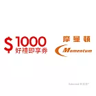 (電子票) 摩曼頓 1000元好禮即享券(餘額型)【受託代銷】