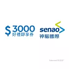 (電子票) 神腦國際3000元好禮即享券(餘額型)【受託代銷】