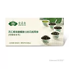 (電子票) 天仁喫茶趣餐館 100元抵用券(一次抵用型)【受託代銷】