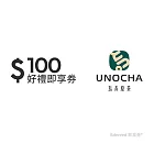 (電子票) 烏弄原茶100元好禮即享券(一次抵用型)【受託代銷】