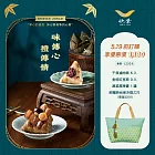 《預購、冷凍》2025年欣葉端午粽子禮袋組限量販售