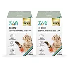【木入森】貓咪有關膝 60顆/盒x2盒(關節保健)