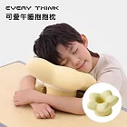 【EVERY THINK】可愛午睡抱抱枕 趴睡枕 呵護頸椎 午休必備 三色可選 無 黃色星星