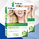 Protis普麗斯-深層草本潔白貼片(SC歐盟新配方)7日X2組