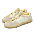 Nike 滑板鞋 SB Vertebrae 男鞋 米白 藍 麂皮 抓地 休閒鞋 FZ4878-100
