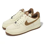 Nike 休閒鞋 Air Force 1 07 LV8 男鞋 椰奶色 棕 AF1 IB7719-113