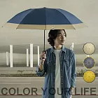 【boy】撞色強韌抗風反向傘_ 海霧藍