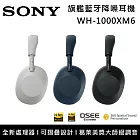 《新品上市》SONY 索尼 WH-1000XM6 無線降噪耳罩式耳機 全自動個人降噪 台灣公司貨 黑