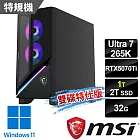 msi微星 Infinite X3 AI 2-087TW電競桌機 (Ultra 7 265K/32G/2T+1T/RTX5070Ti-16G/W11-雙碟特仕版)