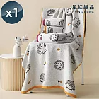 【星紅織品】可愛刺蝟圖案純棉浴巾x1入 黃色