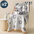 【星紅織品】可愛刺蝟圖案純棉浴巾x2入 黃色