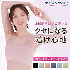 日本華歌爾LECIEN-Magical Fit 黑色M-L 超彈性內衣 蕾絲減壓肩帶 縱橫斜拉伸360度美型胸罩-9940219  黑色