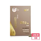 丟丟妹Diu+ 閃閃金丟油膠囊60粒(20粒/袋x3袋)
