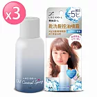 LUCIDO-L樂絲朵-L 乾洗髮控油噴霧108ml/70gX3入組  冰涼草本小蒼蘭