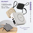 POLYBATT 10000mAh N52磁吸無線充+自帶雙線 多功能行動電源 雙PD快充/電量顯示/隱形支架 黑色