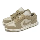 Nike 休閒鞋 Wmns Air Jordan 1 Low 女鞋 男鞋 奶茶色 沙色 AJ1 喬丹 一代 DC0774-203